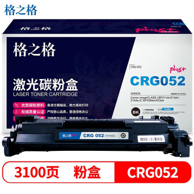 格之格 (G&G)NT-PC052Cplus+硒鼓NT-PNC052C适用佳能LBP211dn 213dn 214dw