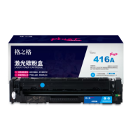 格之格NT-CH416FCplus+硒鼓带芯片适用于HP Color LaserJet Pro M454dn/M454dw