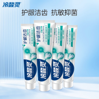 冷酸灵护龈洁齿抗敏牙膏140g 缓解牙齿敏感 减少牙菌斑 5支装