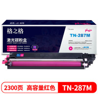 格之格 NT-CB283FMplus+ 红色硒鼓 支
