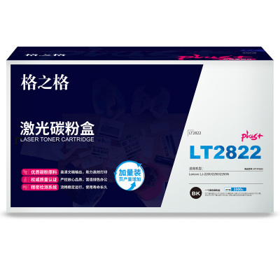 格之格LT2822墨粉盒NT-P2822plus+