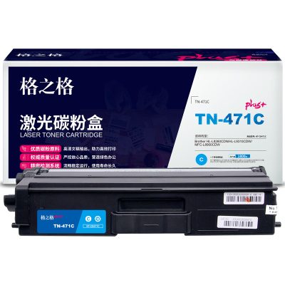 格之格NT-CB471CPLUS+适用于Brother HL-L8260CDN/HL-L9310CDW墨粉盒打印耗材一件