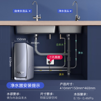 史密斯 佳尼特蓝鲸1600G净水器 CR4000AB1