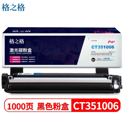 格之格NT-CX115PLUS+ 适用Xerox M115W/P115W/P118W硒鼓(计价单位:只)黑色