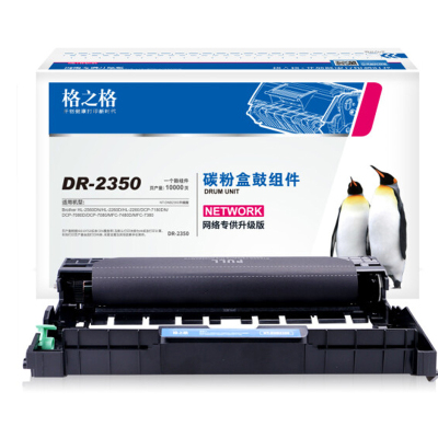 格之格(G&G) NT-DB2350F/DL2451F/DX228FPLUS+/DR-2350(硒鼓/单支装/黑色)