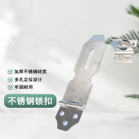 赫思迪格 加厚不锈钢锁扣 三孔门扣锁 安全挂锁 4寸(大2号)