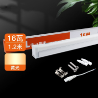 佛山照明LED灯管支架一体化1.2米T5灯管灯带节能灯具16W黄光