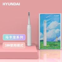 HYUNDAI现代-MINI便携式马卡龙电动牙刷 —清雅白X5