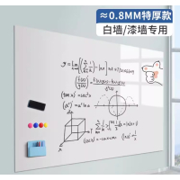 白板磁铁贴片写字板可移除 80*100cm 特厚