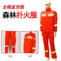 重虎 反光条扑火阻燃应急救援防护巡山护林防火服直贡缎森林消防服
