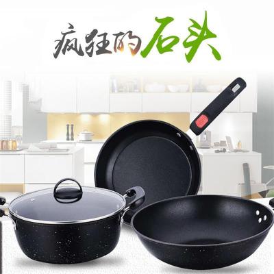 艾姆德(EMUND)金色年华套装D DG-M3024D