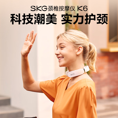 SKG 颈椎按摩仪 K61-X晨曦白