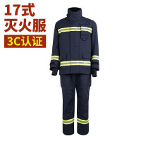 泰拉德 扑火救援阻燃战斗防护灭火高温防火服3C认证17款消防员衣服裤子