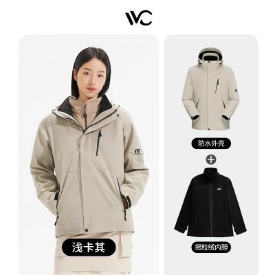 VVC三合一冲锋衣·御风浅卡其 S