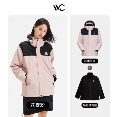VVC三合一冲锋衣·主宰花雾粉/幻影黑 S