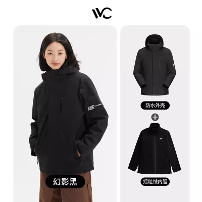 VVC三合一冲锋衣·御风幻影黑 XL