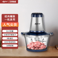 艾得锐威Aidrvi-绞肉机 ADR-5036