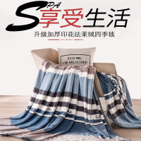 洁丽雅Grace羽叶四季毯 200*230cm