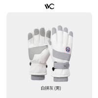 VVC冰封滑雪手套白拼灰 (男)
