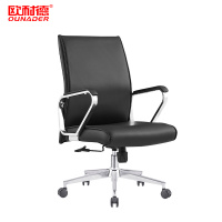 欧耐德 电脑办公椅西皮饰面560*660*930-1030mm