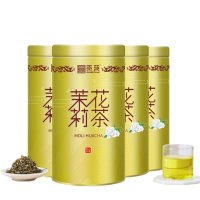 贡苑 茶叶茉莉花茶125g*4罐 单位:罐