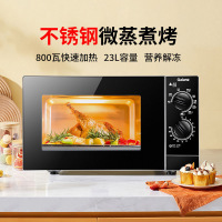 格兰仕 G80F23SP-M8(S0) 23L 微波炉 (台) 黑