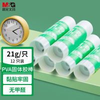 晨光ASGN7104固体胶21G/12支/包(支)