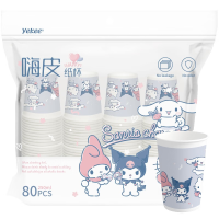 宜洁(yekee)一次性纸杯三丽鸥联名加厚型商务家用家族款250ml 80只 K-8162 单位:包