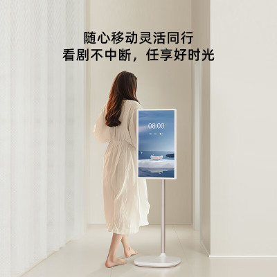 海信(Hisense) 27X7H 移动智慧屏 闺蜜机随心智能屏 可移动电视 触控触摸直播网课平板添易添乐闺蜜机