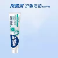 冷酸灵护龈洁齿抗敏感牙膏140g*1 单位:支