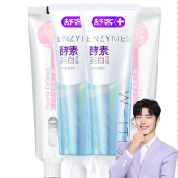 舒客 酵素牙膏组合装青柠120g*2支+防蛀固齿140g*2支 单位:支
