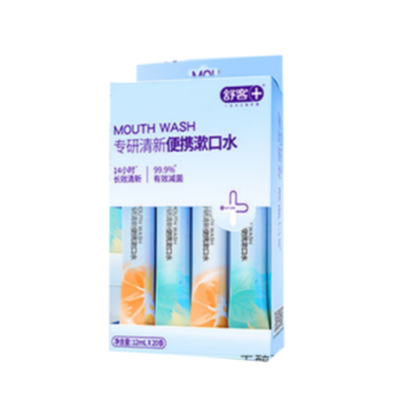 舒客 专研清新便携漱口水(活力西柚+元气薄荷)12mL×20 单位:盒