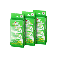 心相印 湿巾杀菌卫生系列迷你型7片*8包*3提 3XCA007+P1(提装) 单位:提