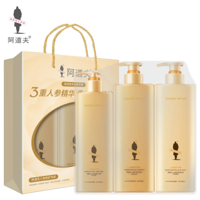 阿道夫 人参洗护沐套组(500ml+500ml+300ml)单位:套