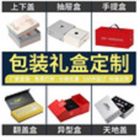 慧欣包装盒定制2包装纸盒定制印刷logo光柱镭射银卡纸 20000起订