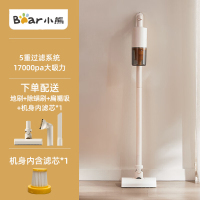 小熊(Bear)吸尘器家用手持有线吸拖一体强力除尘机五重过滤轻量纤薄机身除尘除螨宠物猫毛XCQ-E06F1水箱版