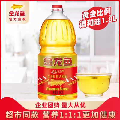 金龙鱼黄金比例1:1:1食用植物调和油1.8L/瓶