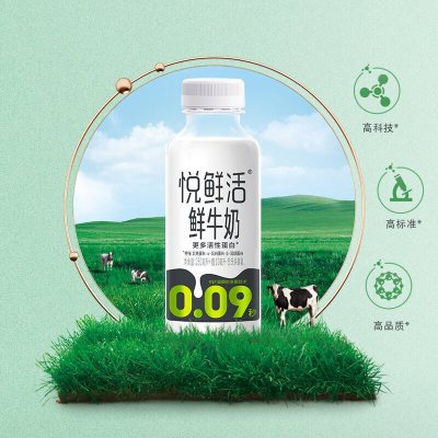 君乐宝悦鲜活鲜牛奶生牛乳260ml*5瓶装低温鲜奶全家享学生营养早餐