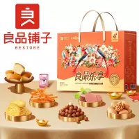 良品铺子零食大礼包 坚果礼盒 坚果炒货年货礼盒[SG]