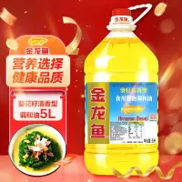 金龙鱼 食用油 葵花籽清香型调和油5L (新老包装随机发货)