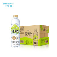 SUNTORY/三得利沁葡水白葡萄风味清透酸甜果味饮料整箱550ml*15瓶