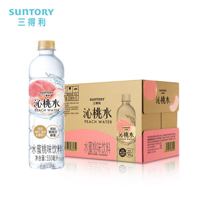 SUNTORY/三得利沁桃水水蜜桃风味饮料清甜果味饮料整箱550ml*15瓶