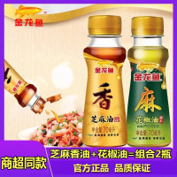 金龙鱼芝麻香油70ml+花椒油70ml组合装凉拌火锅炒菜调味油食用油