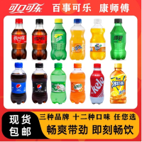 可口可乐碳酸饮料迷你mini整箱装汽水解渴瓶装300ml*6瓶