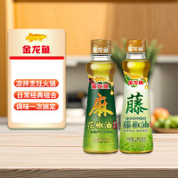 金龙鱼藤椒油+花椒油组合200ml 鲜椒鲜萃凉拌菜拌面调料调味川渝风味