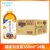 三得利(Suntory)橘皮乌龙茶350ml*24瓶无糖茶饮料