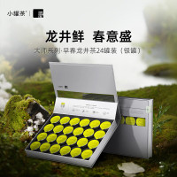 [春茶预售]小罐茶茶叶2025年绿茶 明前龙井 银罐系列·早春龙井茶24罐装 4g*24罐