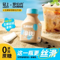 轻上厚椰乳椰浆生椰拿铁椰子汁椰奶咖啡220ml*10瓶