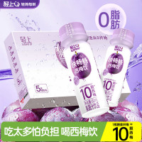 轻上益生元西梅汁西梅纤维果饮果汁果蔬汁饮料大餐救星饮品60ml*15瓶