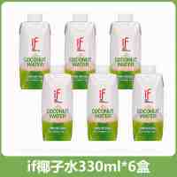 泰国进口if椰子水100%椰汁0添加0脂肪孕妇果汁饮料330ml*6瓶